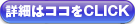ＯＴＡＳＵＫＥ名古屋