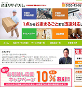http://meishou-recycle.com/