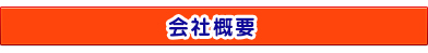 不用品回収